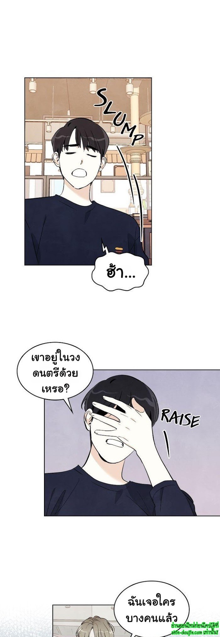I want to go see the stars EP 6
